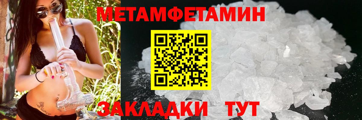 Амфетамин Розовый  АМФЕТАМИН  Торжок  АМФЕТАМИН  Вход с VPN 