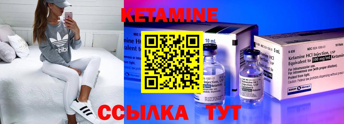 Меф МЯУ МЯУ  Кокаин  ГАШ  Гашиш  Торжок  NBOMe  Мефедрон   МАРИХУАНА  Вход с VPN  А ПВП СК кристаллы  Конопля 