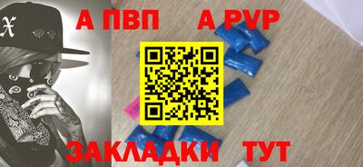 таблы Малгобек
