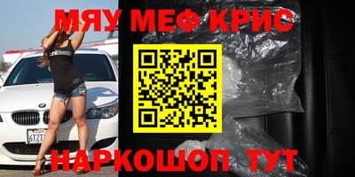 кокаин перу Лесосибирск