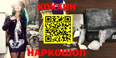 таблы Малгобек