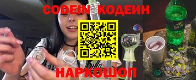 гашик Ливны