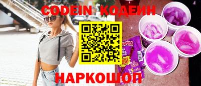 кокаин перу Мариинск