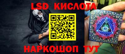 кокаин перу Мариинск