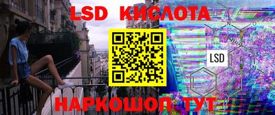 кокаин перу Лесосибирск