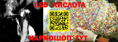 кокаин перу Лесосибирск