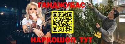 таблы Малгобек