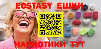 гашик Ливны