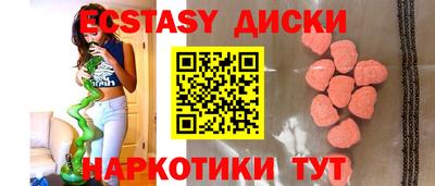 гашик Ливны
