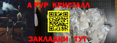 кокаин перу Мариинск