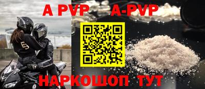 кокаин перу Лесосибирск
