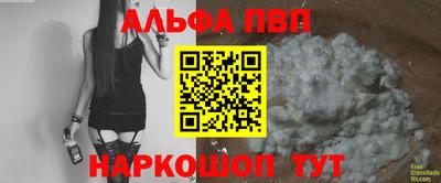 гашик Ливны