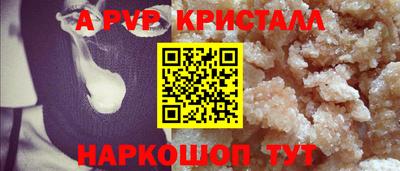 гашик Ливны