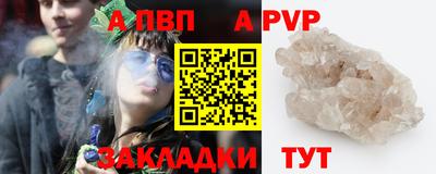 бутират Ликино-Дулёво
