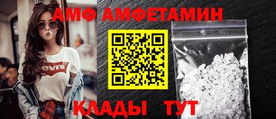 гашик Ливны