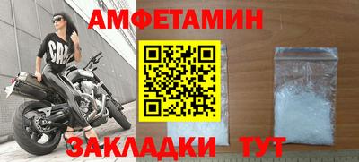 бутират Ликино-Дулёво