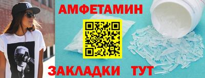 соль ск Малоярославец