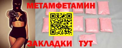 бутират Ликино-Дулёво