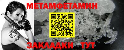 таблы Малгобек