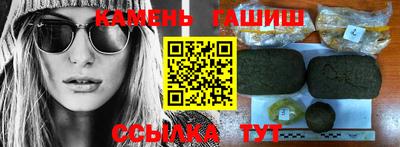 гашик Ливны