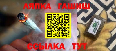 гашик Ливны