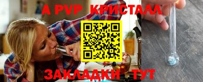 бутират Ликино-Дулёво
