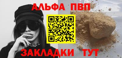бутират Ликино-Дулёво