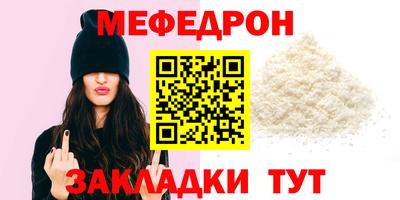 таблы Малгобек