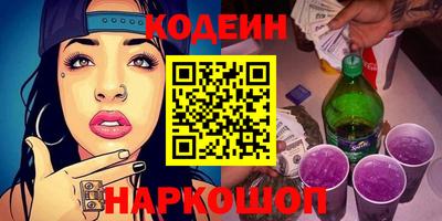 кокаин перу Лесосибирск