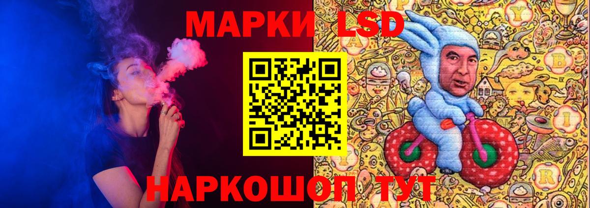 Торжок  Лсд 25 экстази ecstasy  Вход с VPN  Лсд 25 экстази кислота 