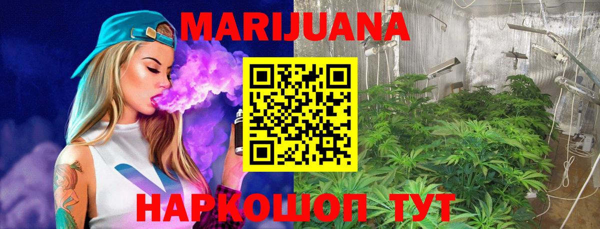 Бошки марихуана LSD WEED Торжок